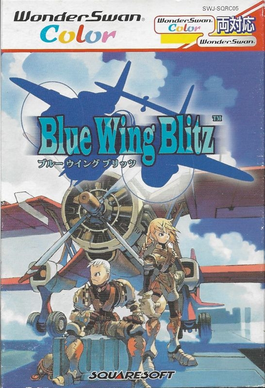 Blue Wing Blitz (WonderSwan Color) (gamerip) (2001) MP3